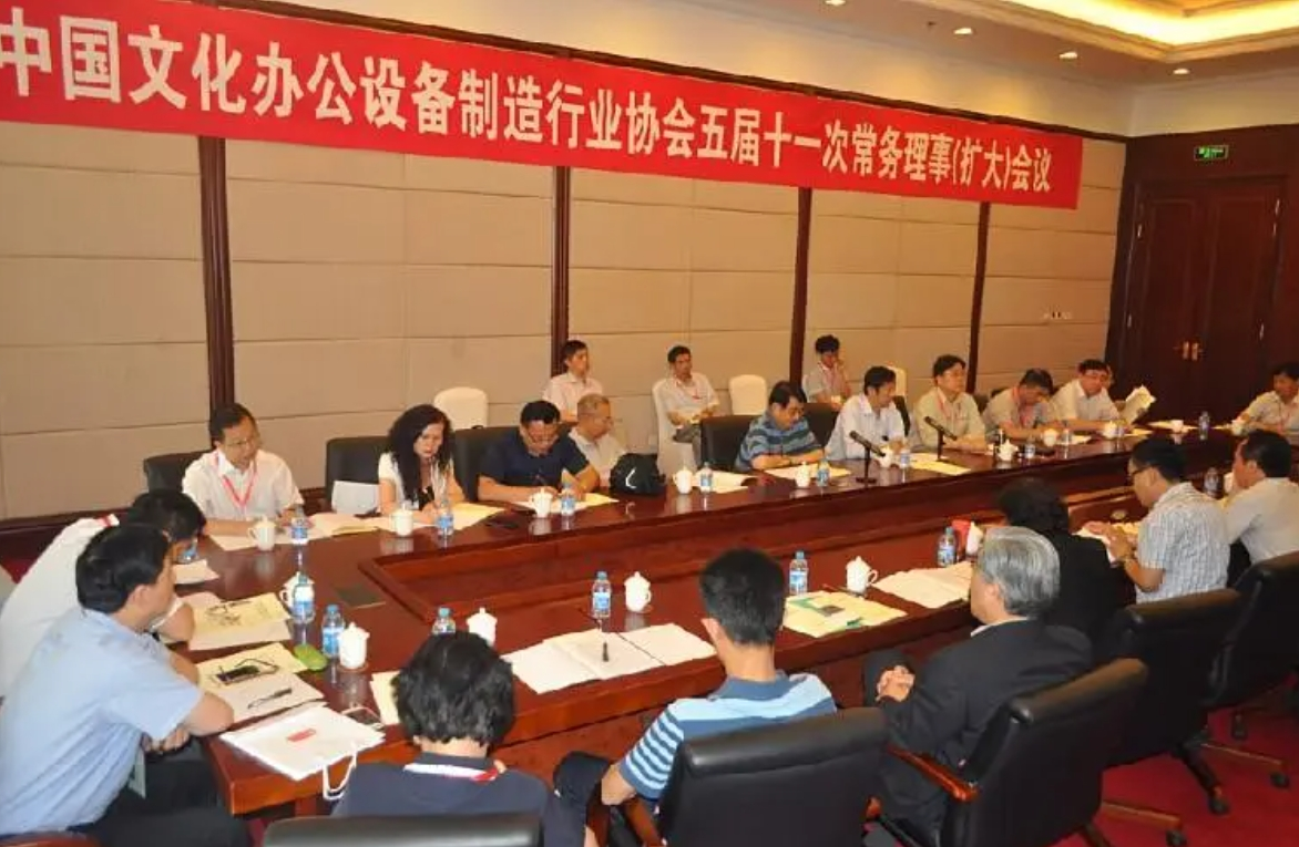 Mr. Du Jianguo, Chairman of the Board of Directors and Vice President of the Association, attended the Executive Council (Expanded) Meeting of the China Cultural