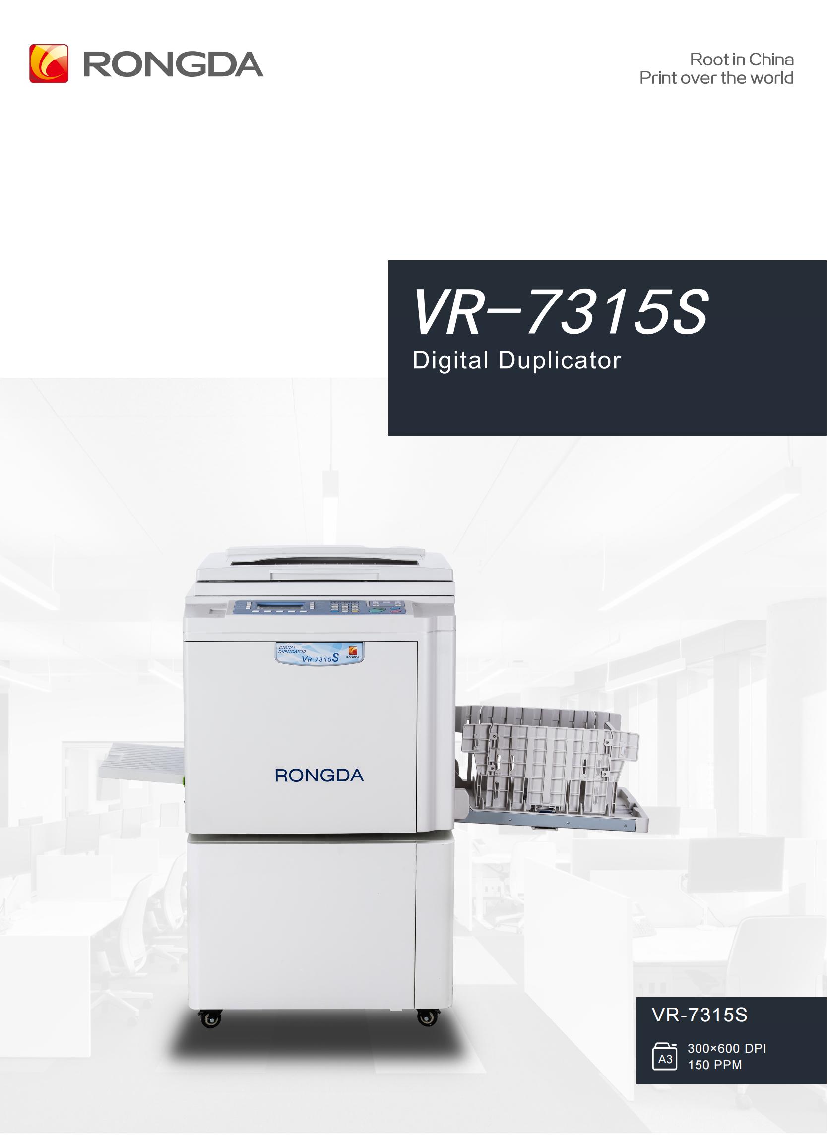 VR-7315S - 150ppm(1)_00