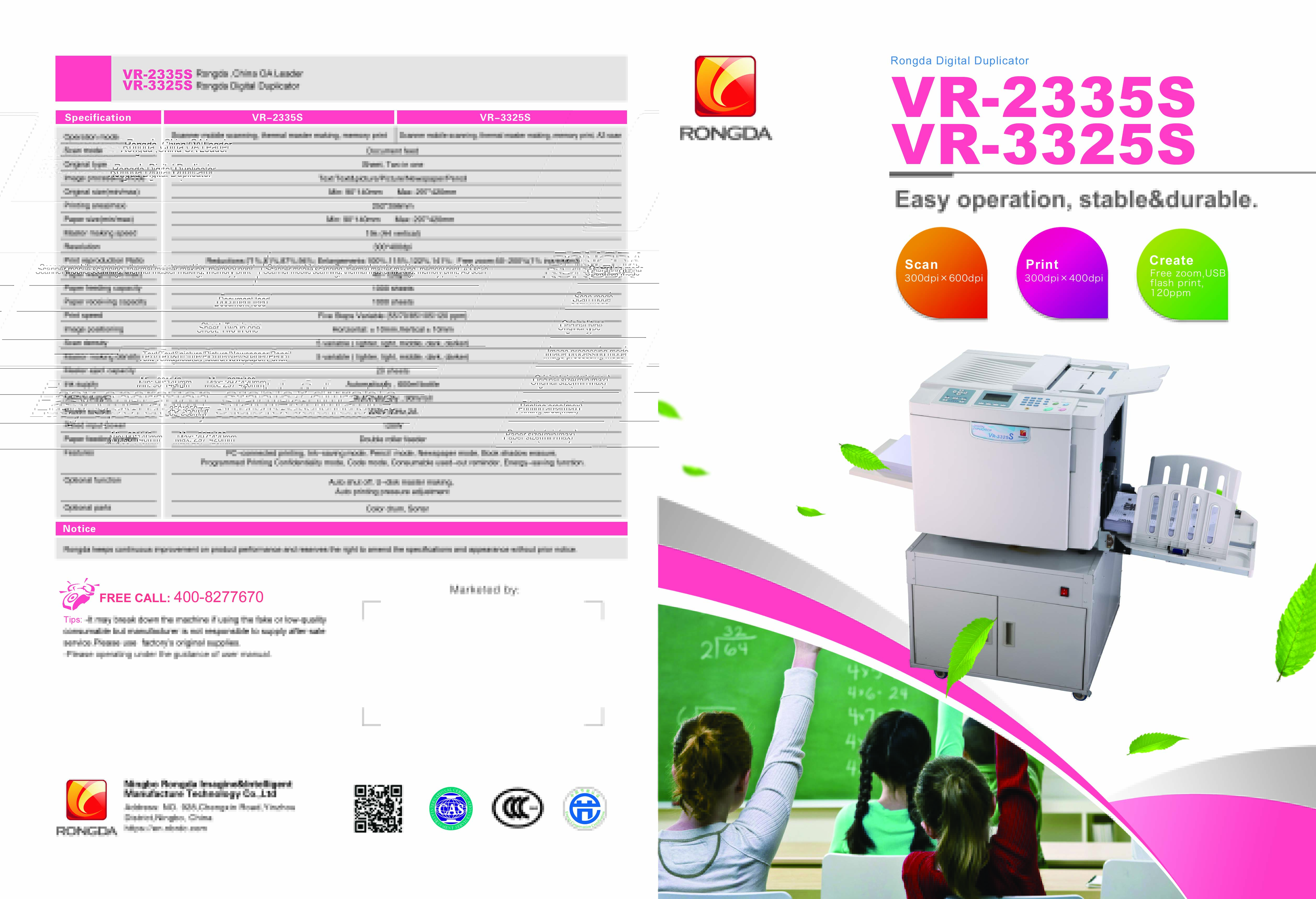 VR-2335S-3325S-A(1)new