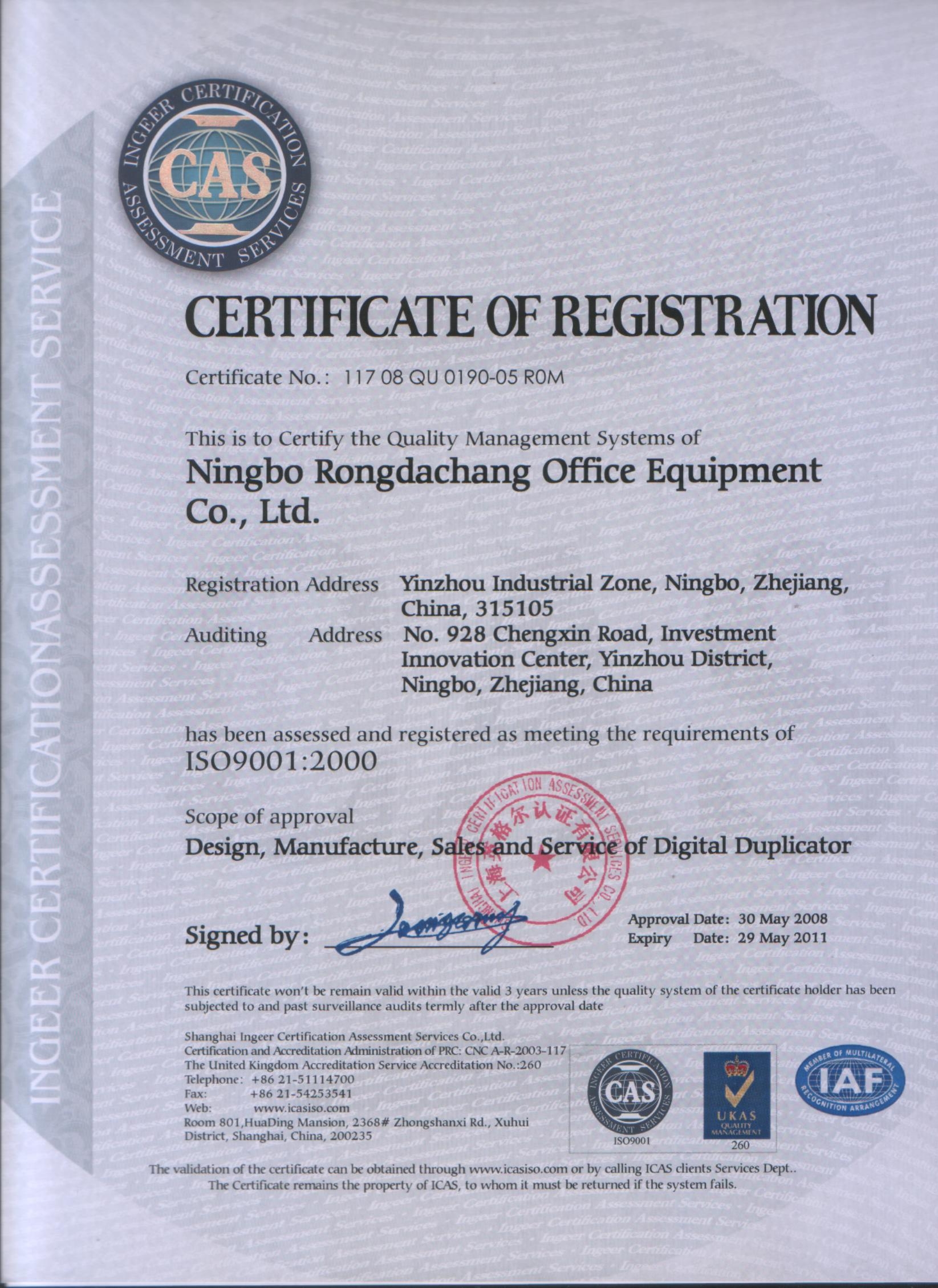 ISO9001.JPG